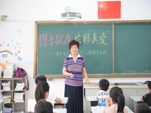 万词王